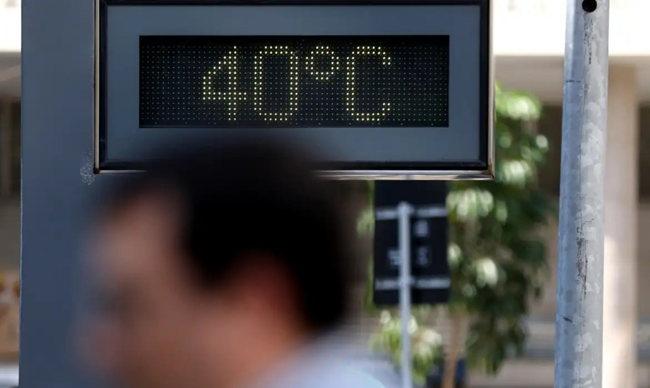 Imagem de Estudo aponta que Brasil terá alterações climáticas em todas as regiões e acende alerta para o Nordeste